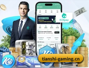 天狮娱乐gaming APP 深度功能