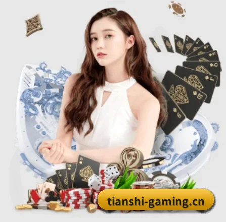 天狮娱乐gaming APP