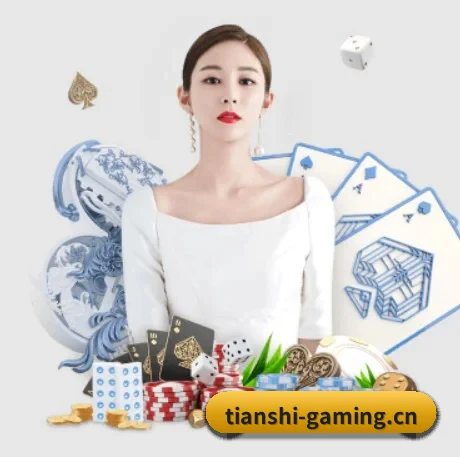 天狮娱乐gaming APP 界面